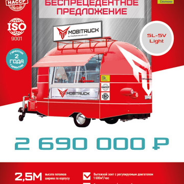 модель SL-5 VL - 2 690 000 руб. - 12м2 - фото - 10