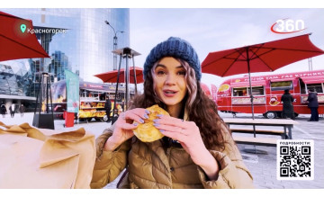 мобитрак в доме правительства Московской области. Фудтрак-корт - фото - 1