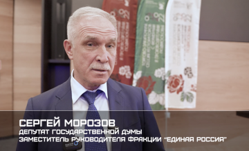 сергей Морозов о мобильной торговле - фото - 1