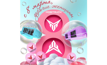 с 8 Марта - фото - 2