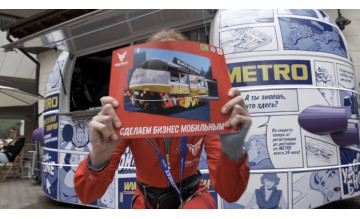 анонс GASTREET 2023. Фудтраки на Красной Поляне. Приглашаем - фото - 1