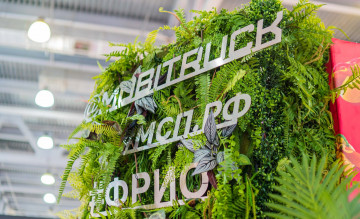 мобитракорт на PIR expo 2023 - фото - 1