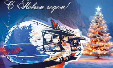 с Новым годом и Рождеством - фото - 2