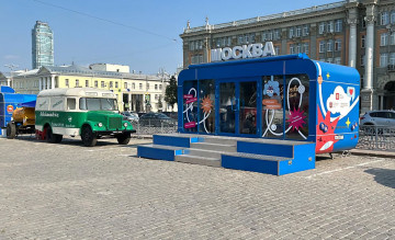 мобильный Туристическо-информационный центр на Урале - фото - 1