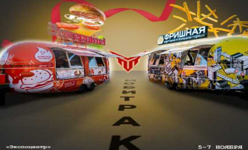 на следующей неделе состоится долгожданная международная выставка франшиз BUYBRAND EXPO - фото - 1