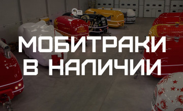 не упустите возможность стать владельцем уникального мобильного решения уже сегодня - фото - 1