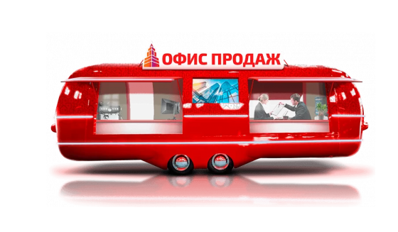 Аренда Мобитрак - фото - 1