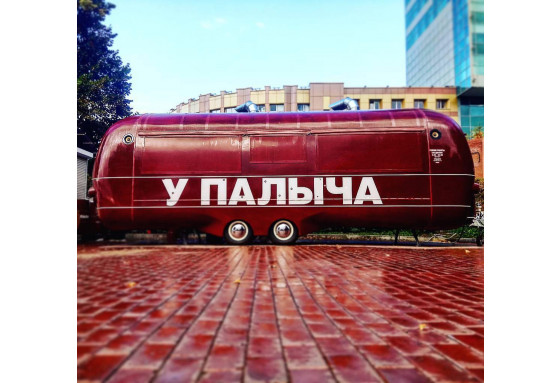 Примеры использования – У ПАЛЫЧА